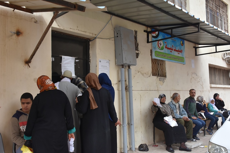 وحدة صحية