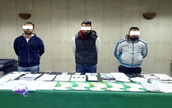 المتهمين المتهمين
