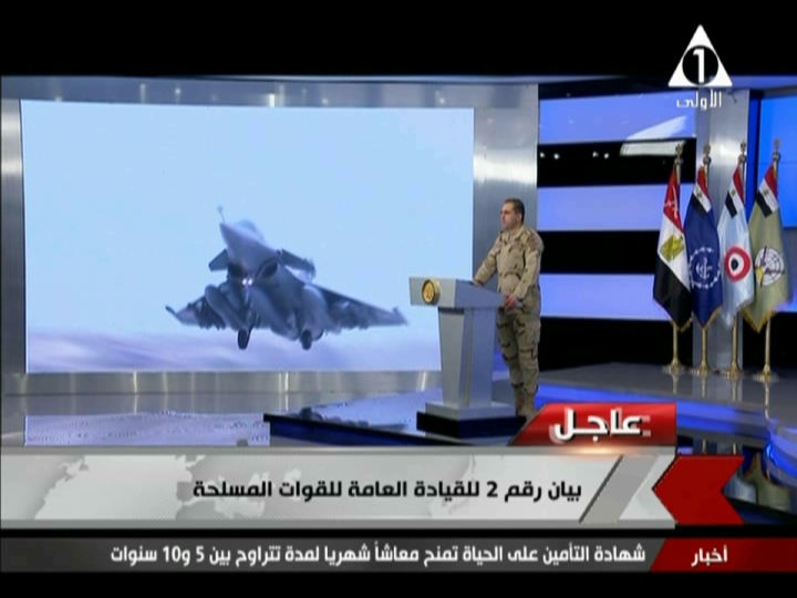 صورة من الحدث 