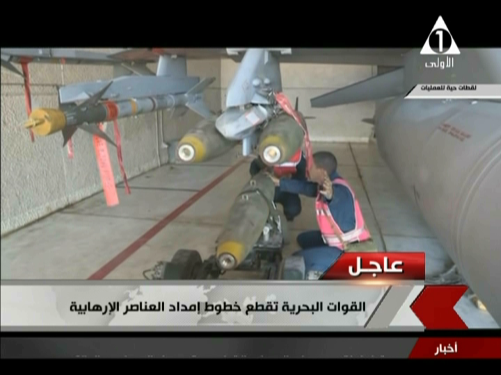 صورة من الحدث 
