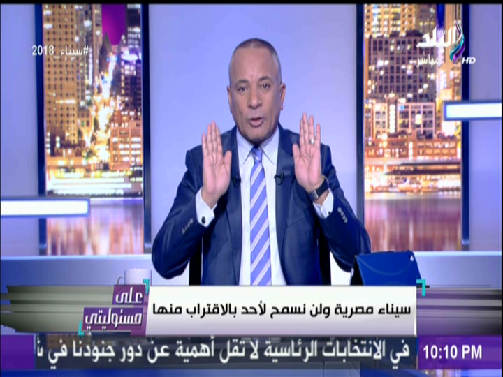 احمد موسى