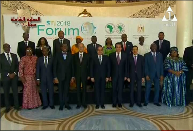 صورة من الحدث