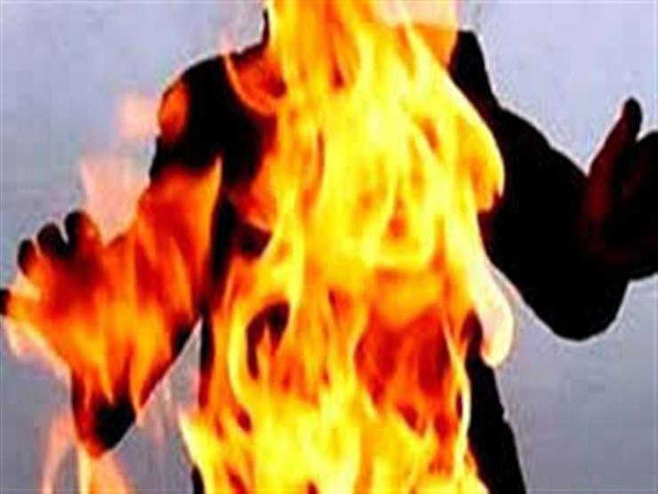 صورة أرشيفية - احتراق ربة منزل