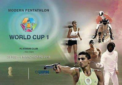 المنتخب الوطني للخماسي الحديث