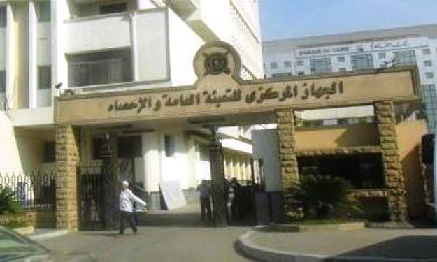 الجهاز المركزي للتعبئة العامة والإحصاء الجهاز المركزي للتعبئة العامة والإحصاء