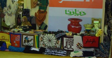 معرض ديارنا معرض ديارنا