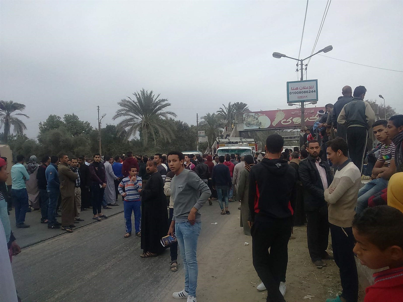 قطع الطريق قطع الطريق