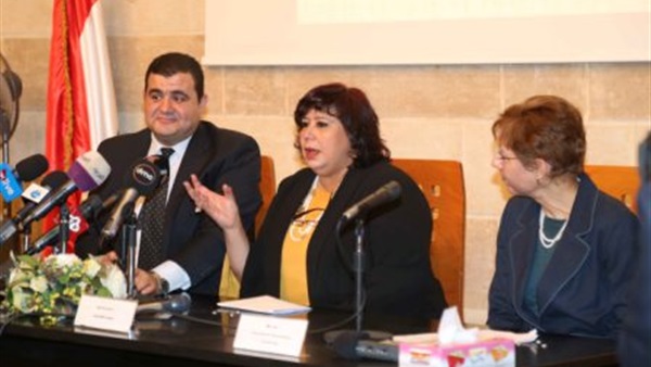 وزيرة الثقافة وزيرة الثقافة