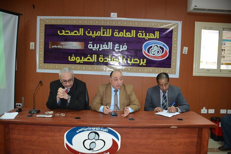 الدكتور على حجازى مساعد وزير الصحة الدكتور على حجازى مساعد وزير الصحة