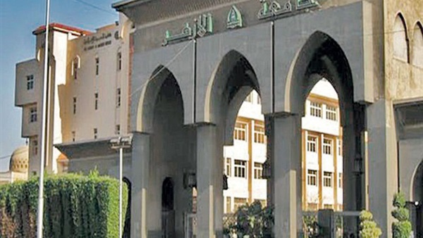جامعة الازهر