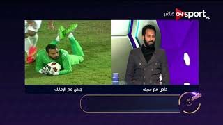  محمود عبد الرحيم "جنش"