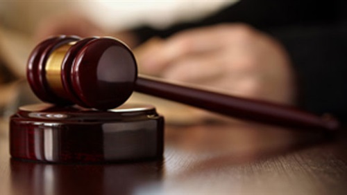 صورة أرشيفية - محاكمات