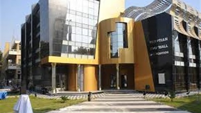 اتحاد الكرة اتحاد الكرة