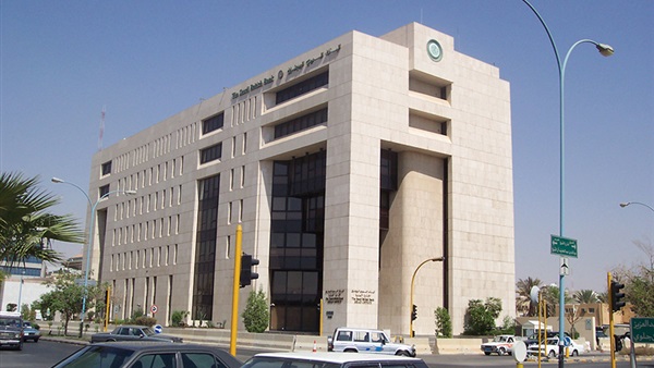  البنك المركزي السعودي