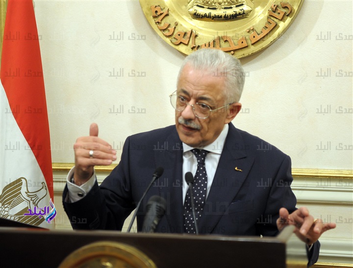 وزير التربية والتعليم