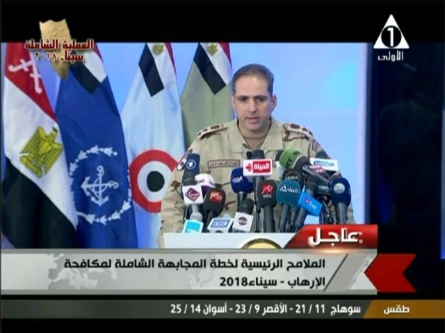 العقيد تامر الرفاعى المتحدث باسم القوات المسلحة