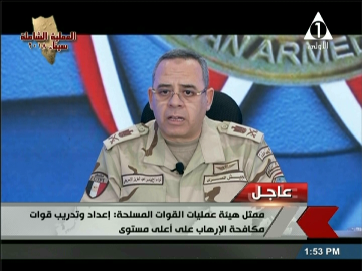 اللواء أركان حرب ياسر الاسريجي