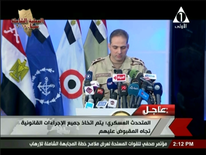 العقيد تامر الرفاعي المتحدث باسم باسم القوات المسلحة