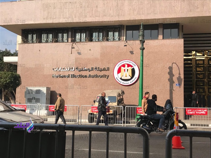 الهيئة الوطنية للانتخابات الهيئة الوطنية للانتخابات