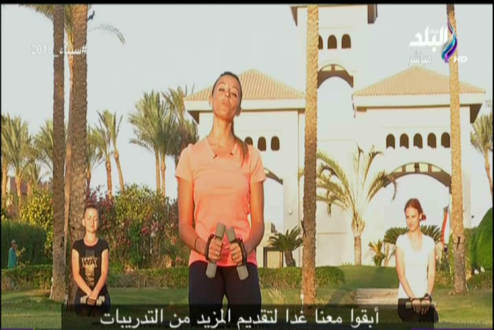 صورة من الحدث