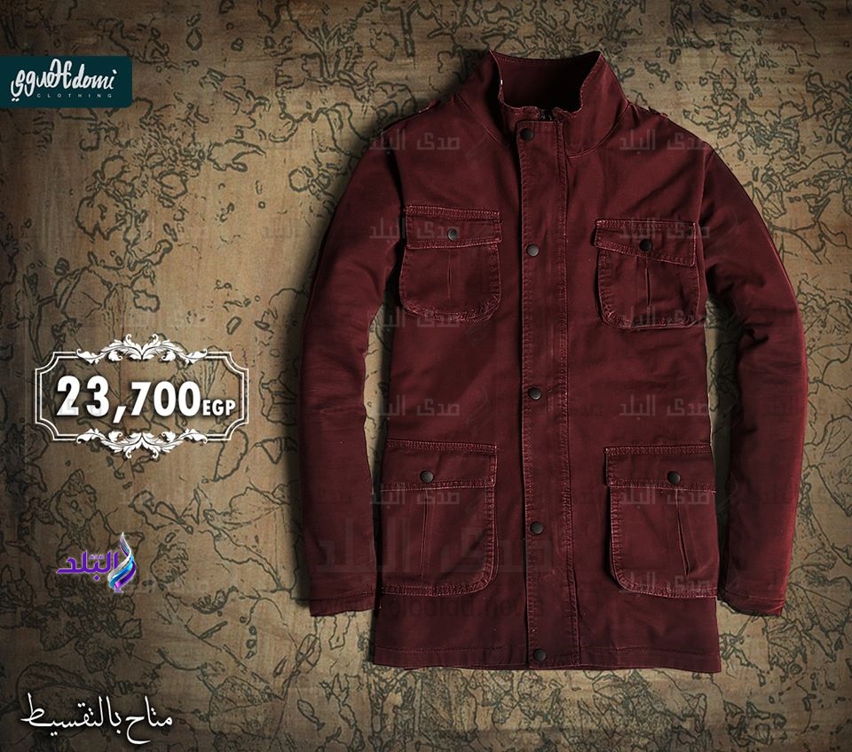 أغلى جاكيت في مصر بـ 23 ألف جنيه «هيزغزك لما تزعل»