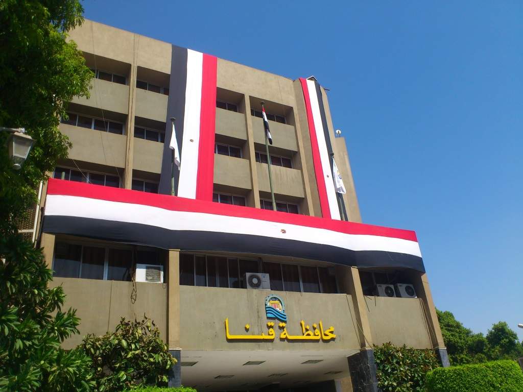 ديوان محافظة قنا