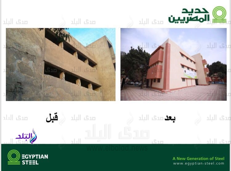 لدار الثانية فى مبادرة وزارة الداخلية وحديد المصريين