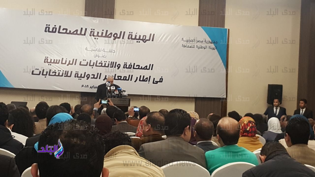 حلقة نقاشية للهيئة الوطنية للصحافة حلقة نقاشية للهيئة الوطنية للصحافة