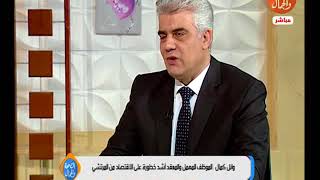 وائل كمال الطاهر