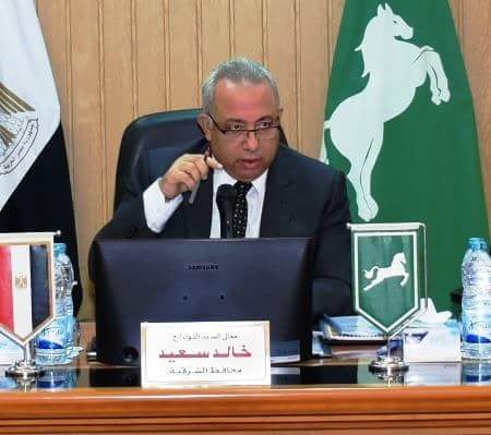 اللواء خالد سعيد محافظ الشرقية