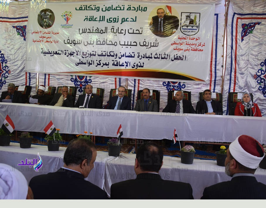 مبادرة (تضامن وتكاتف )