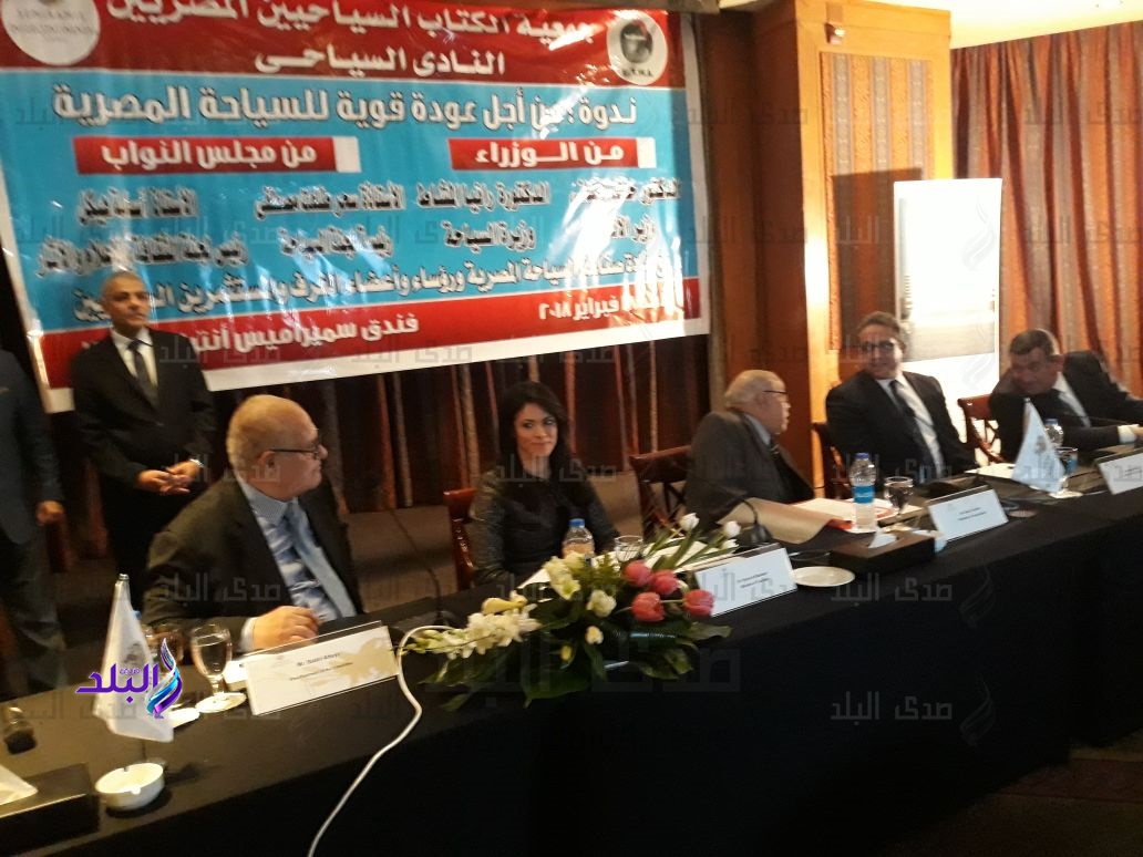 اجتماع رانيا المشاط مع الكُتاب السياحيين اجتماع رانيا المشاط مع الكُتاب السياحيين