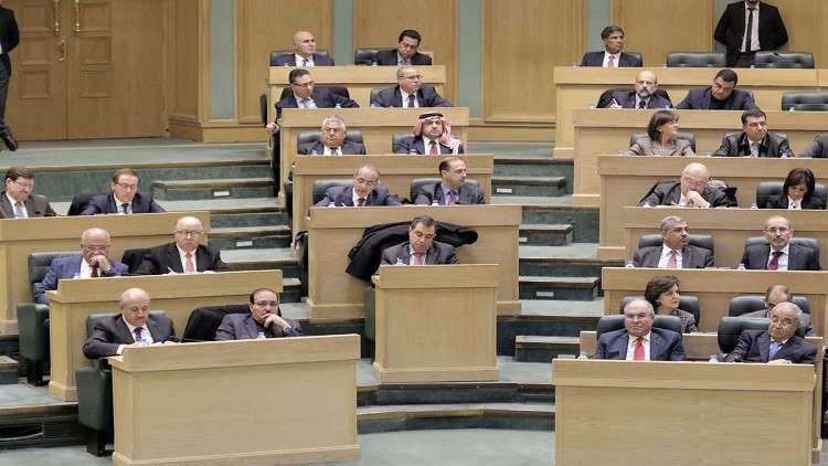 البرلمان الأردني البرلمان الأردني