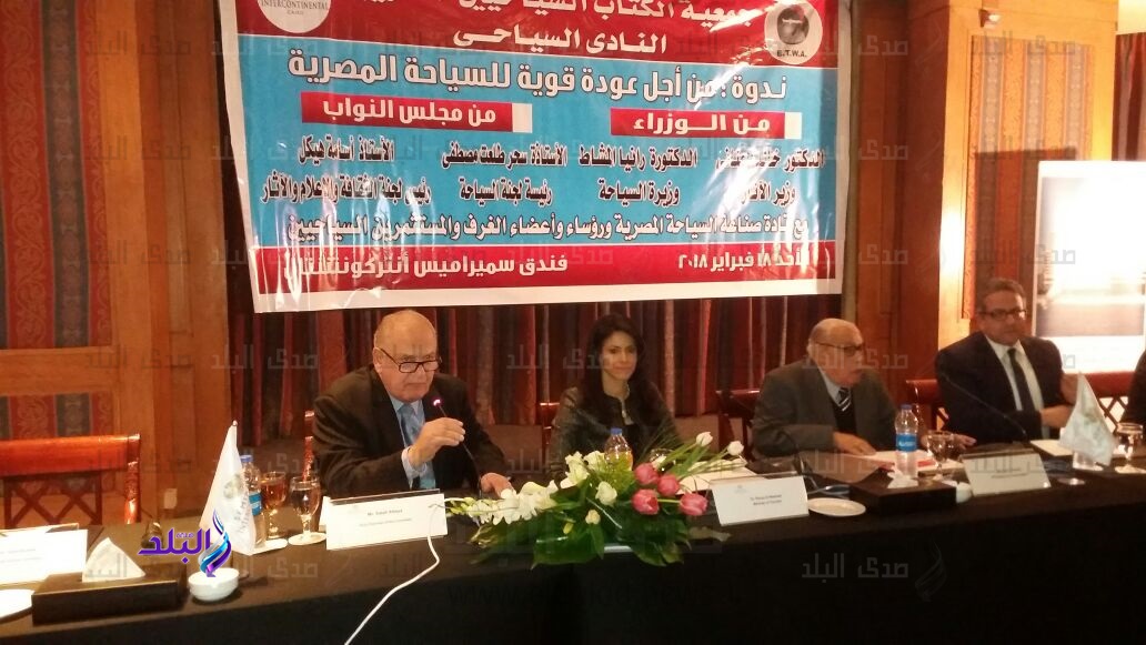وزيرة السياحة تشارك فى ندوة جمعية الكتاب السياحيين وزيرة السياحة تشارك فى ندوة جمعية الكتاب السياحيين