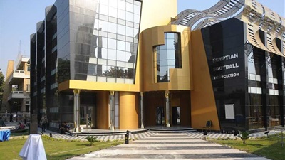 إتحاد الكرة 