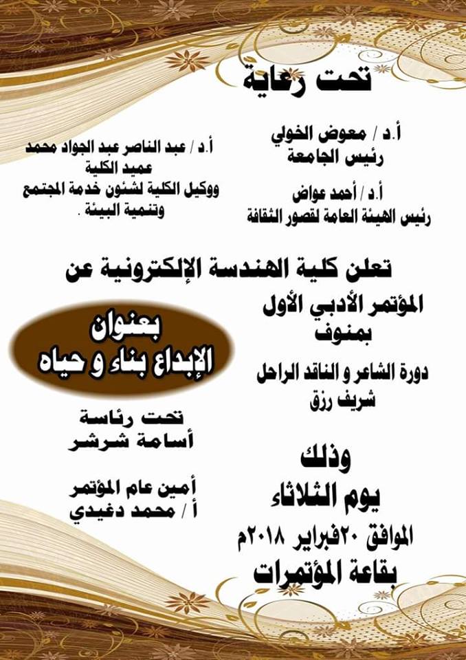 جانب من الحدث جانب من الحدث