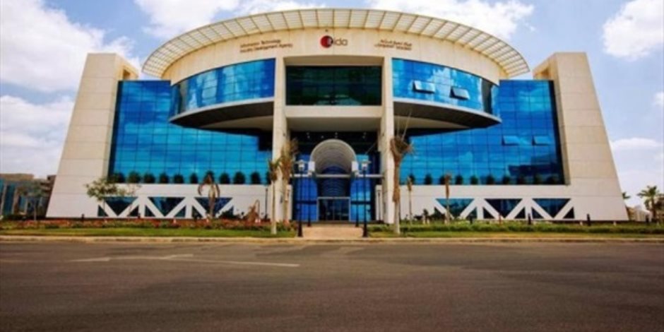 هيئة تنمية صناعة تكنولوجيا المعلومات هيئة تنمية صناعة تكنولوجيا المعلومات