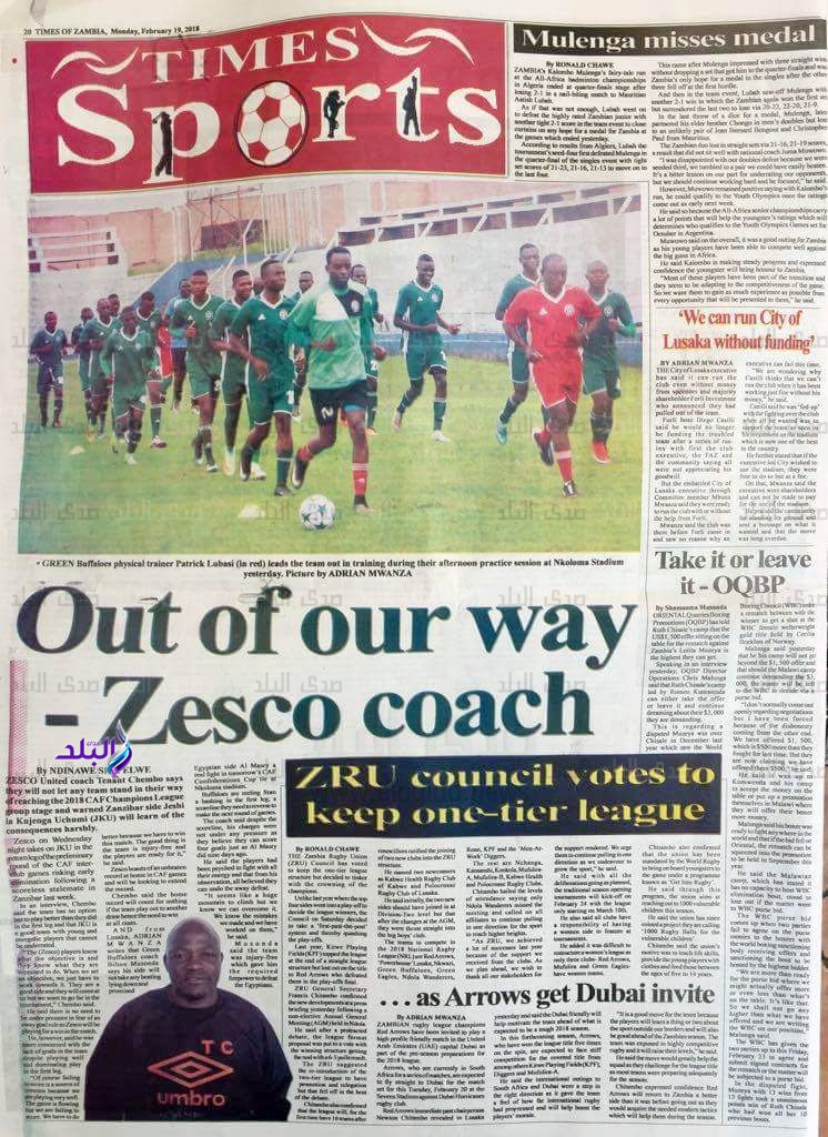 جانب من الحدث