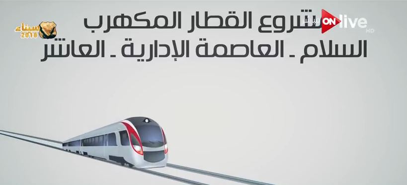 صورة من الفيديو