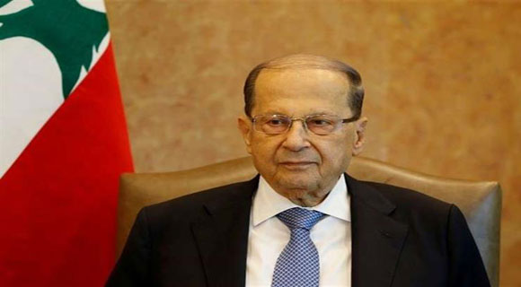 الرئيس اللبنانى ميشال عون الرئيس اللبنانى ميشال عون