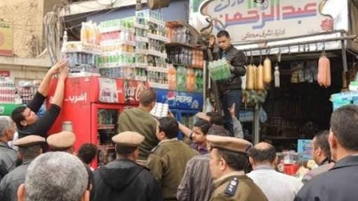 صورة أرشيفية - حملة إزالة صورة أرشيفية - حملة إزالة