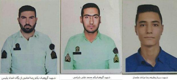 قتلى الشرطة الإيرانية