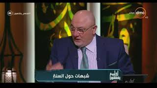 خالد الجندي