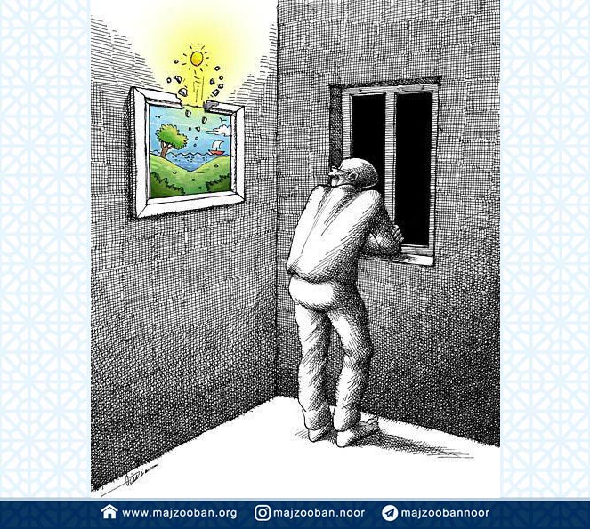 صورة كاريكاتيرية في موقع "مجذوبان" 