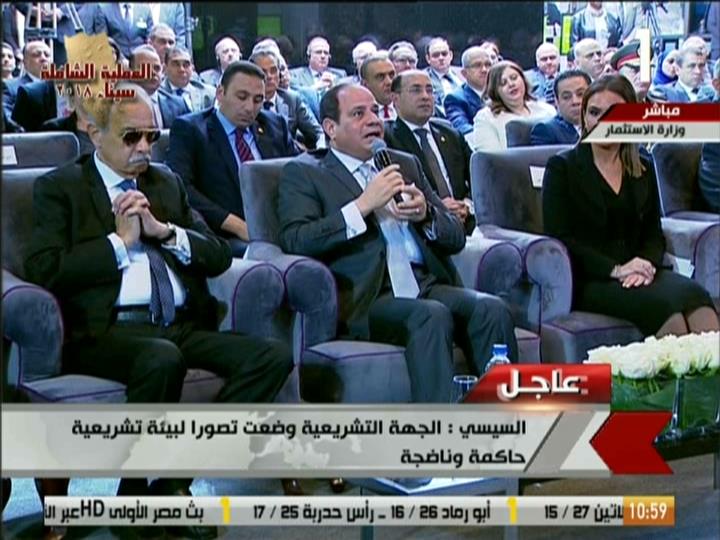الرئيس السيسى  ورئيس الوزراء 