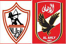 الأهلى والزمالك 