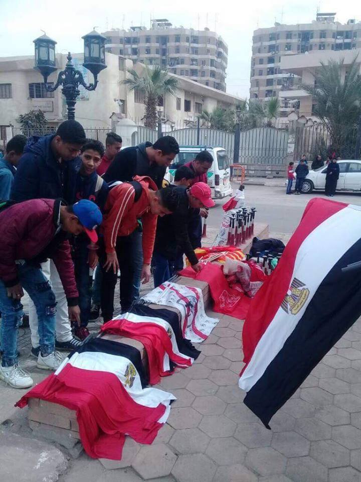 جماهير المقاصة 