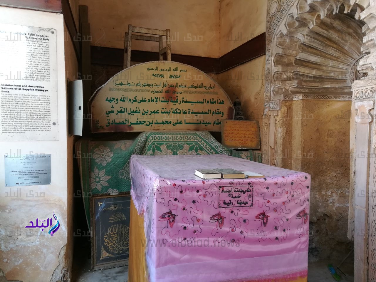 البهرة