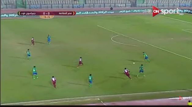 المقاصة و جينيريشن السنغالي