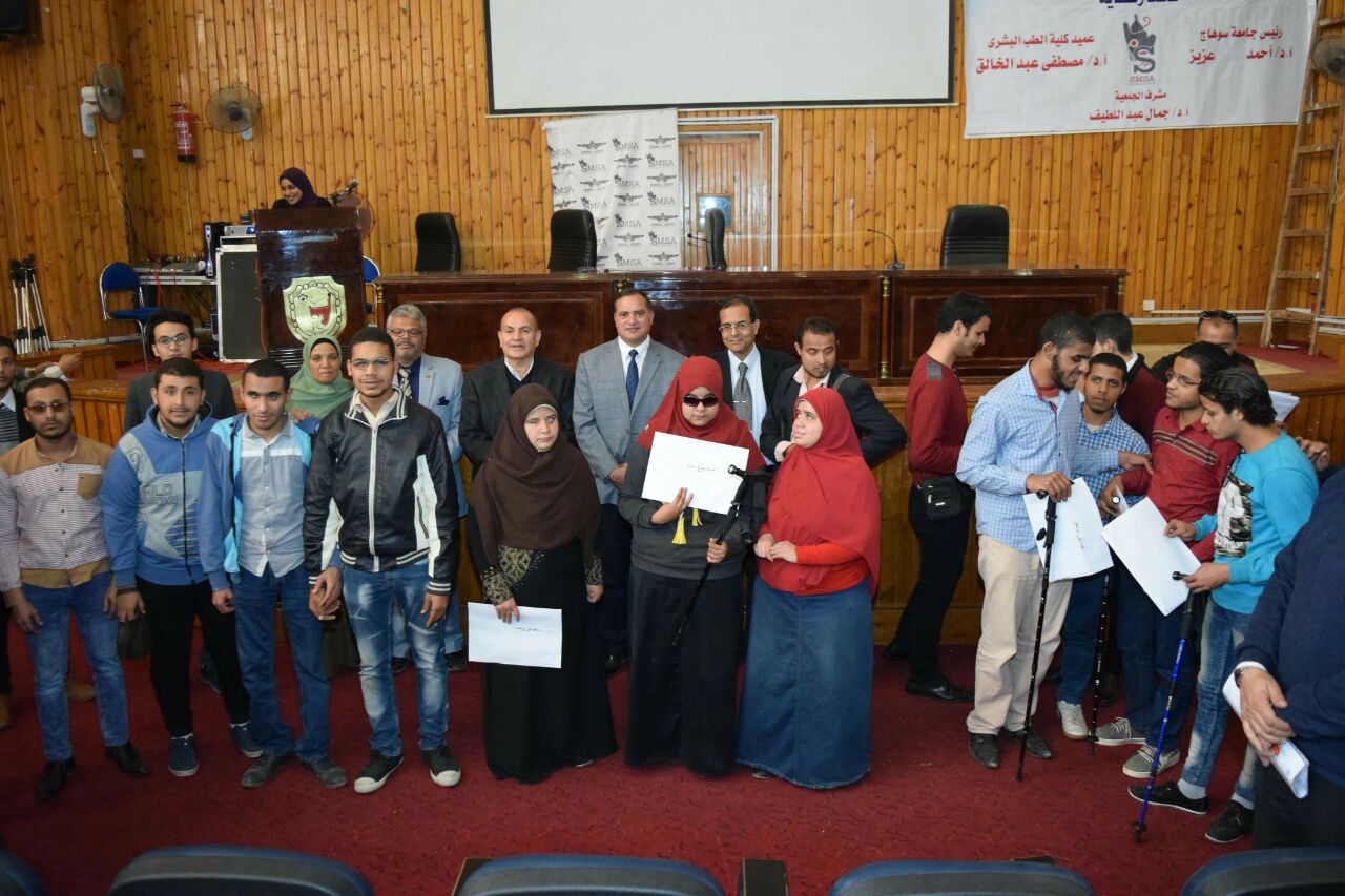  انشاء مركز للتطوير المهنى بجامعة سوهاج 